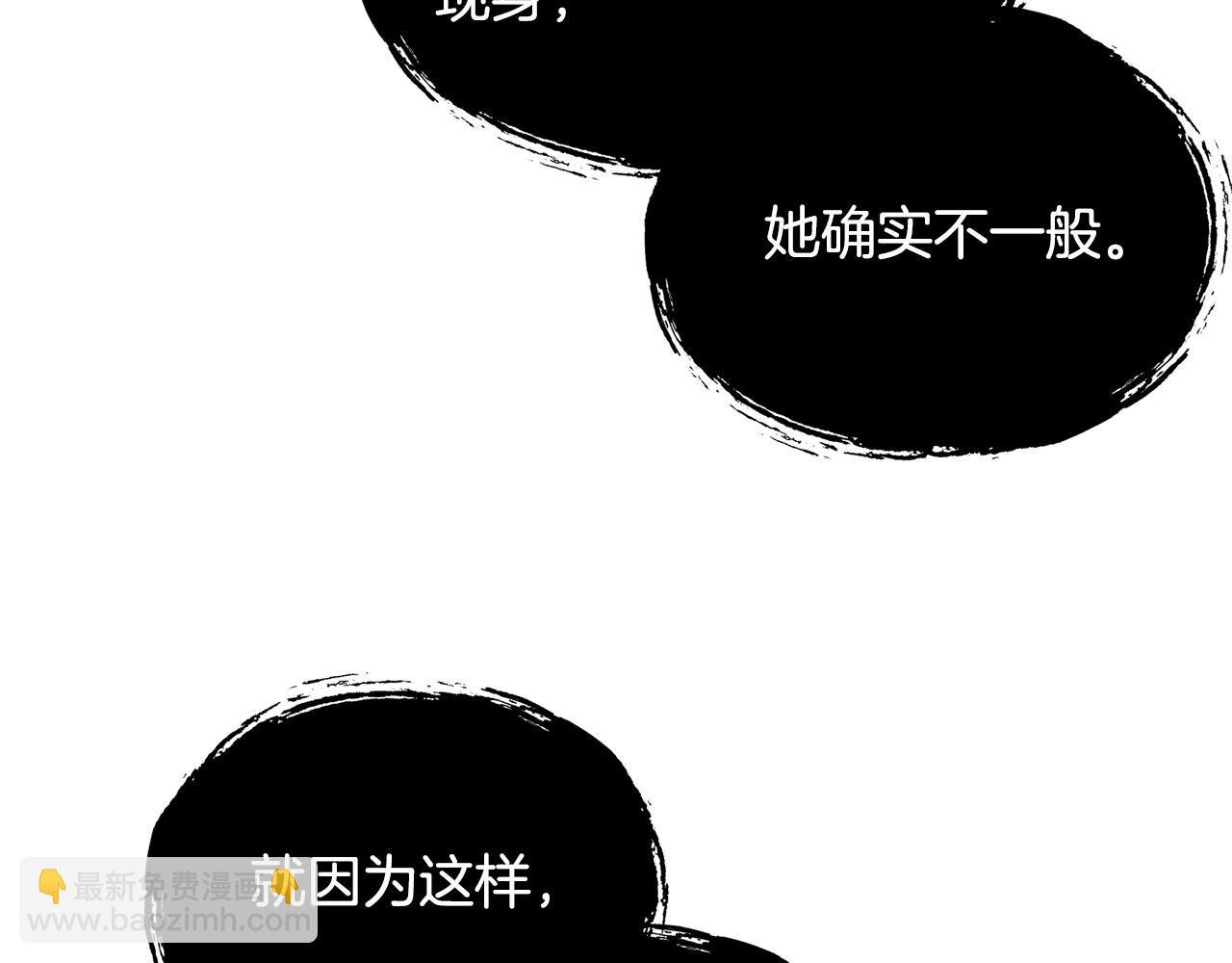 第二季第33话 重新回到过去