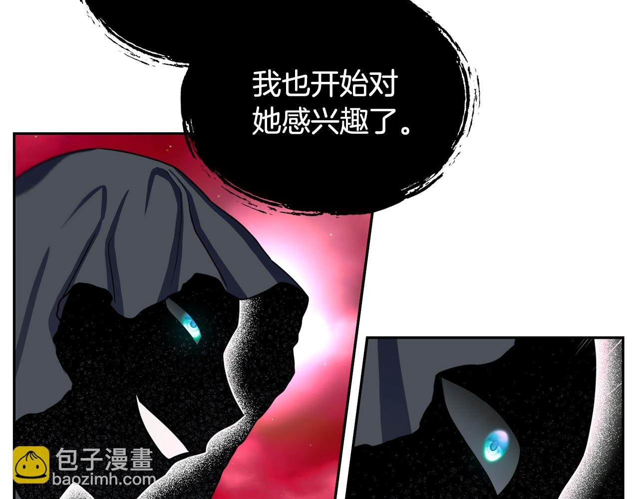 第二季第33话 重新回到过去