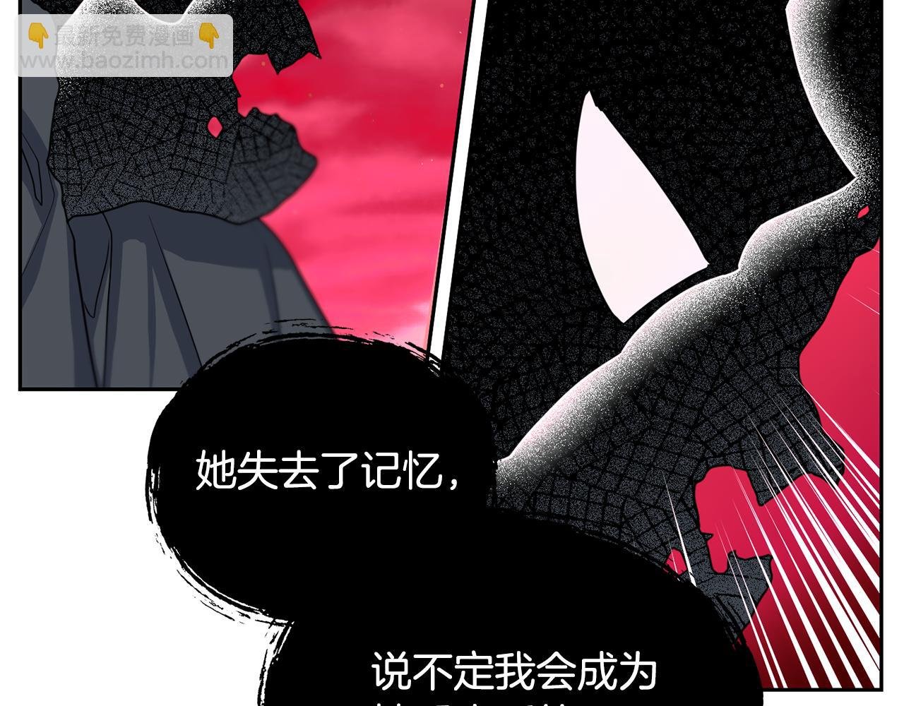 第二季第33话 重新回到过去