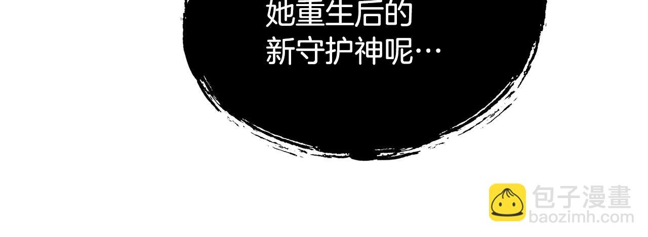 第二季第33话 重新回到过去