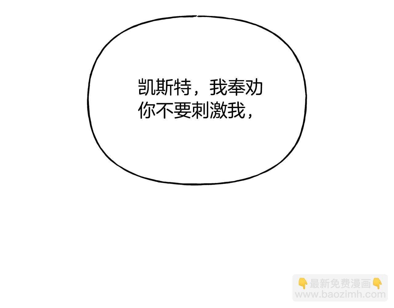 第二季第33话 重新回到过去