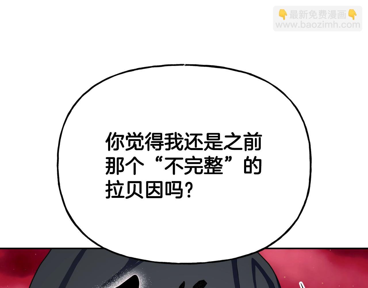 第二季第33话 重新回到过去
