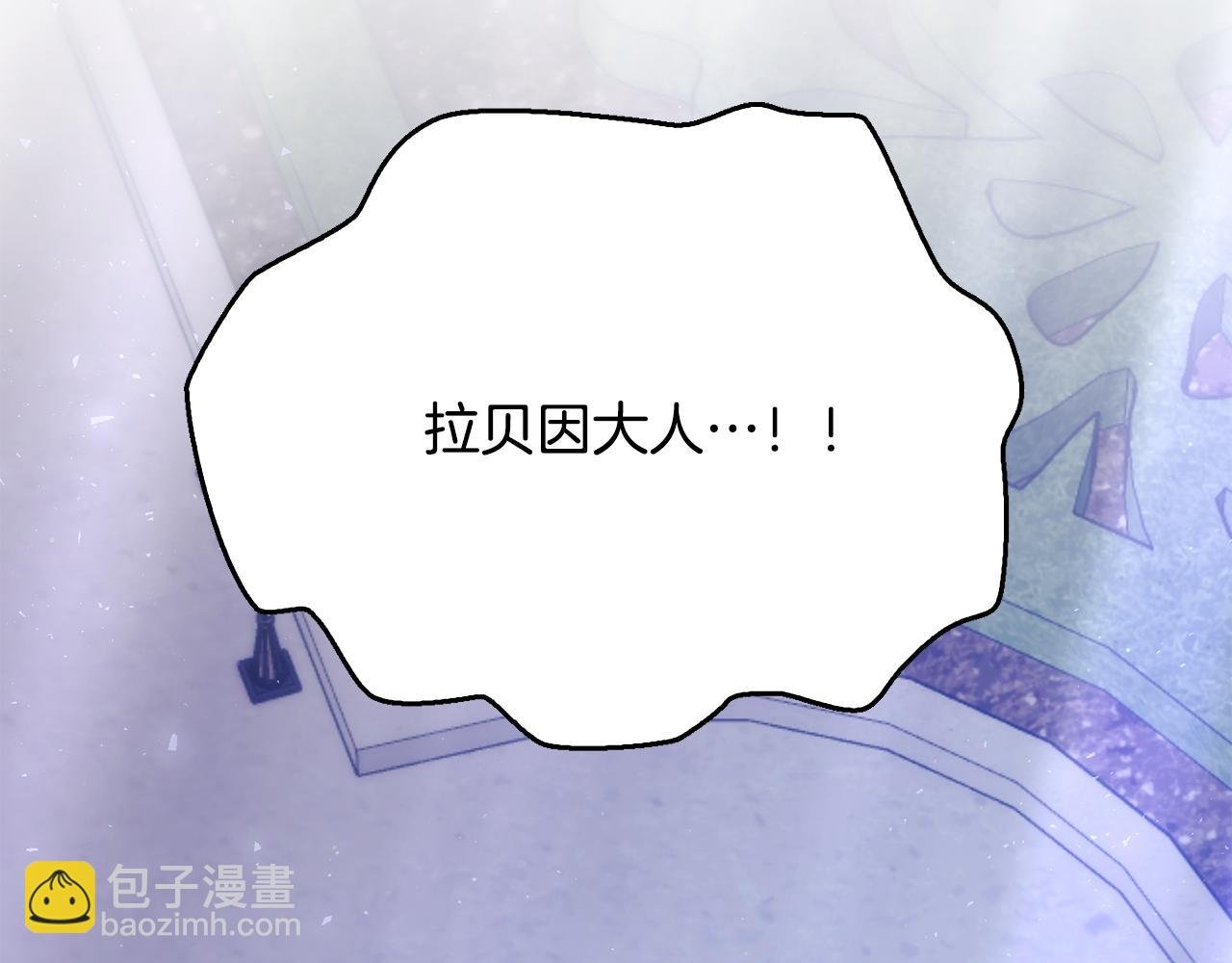 第二季第34话 围攻皇宫