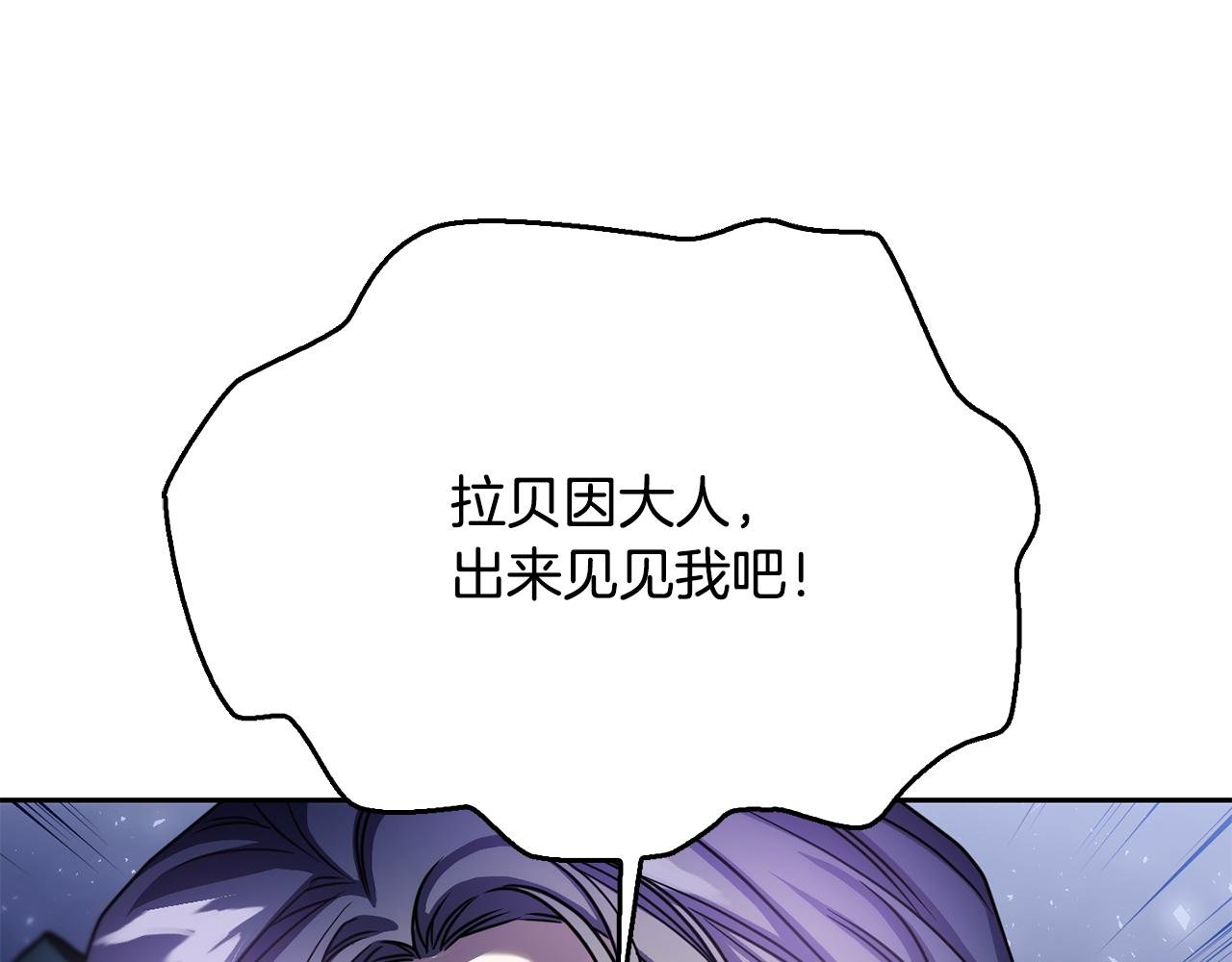第二季第34话 围攻皇宫