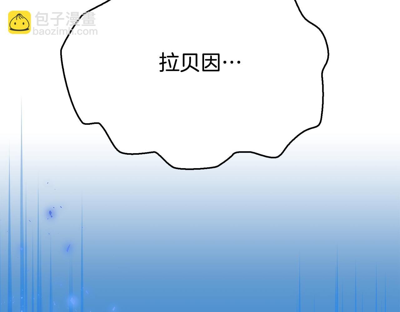 第二季第34话 围攻皇宫