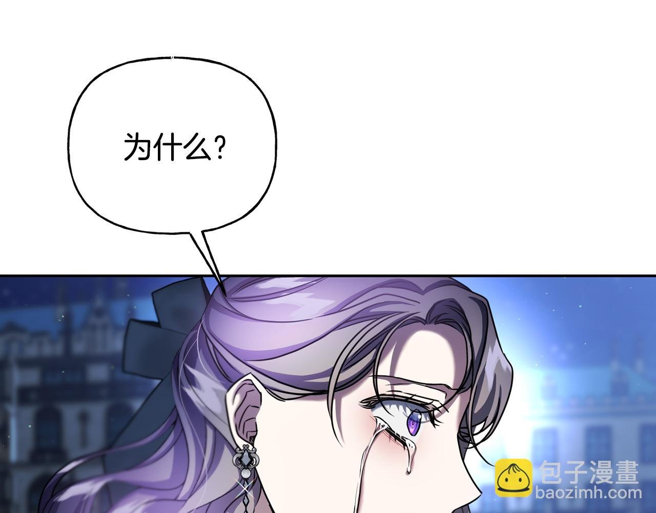 第二季第34话 围攻皇宫