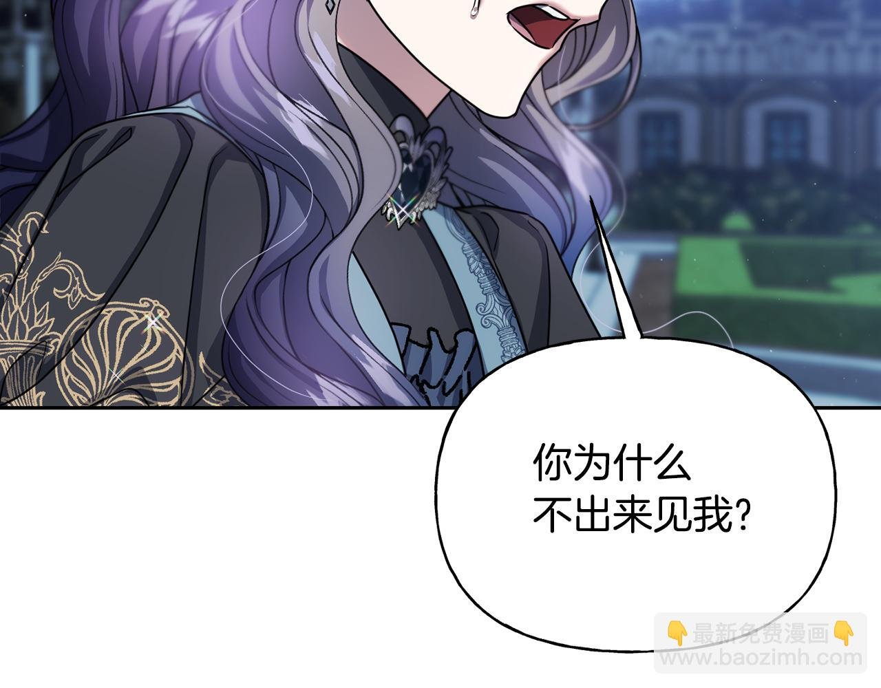 第二季第34话 围攻皇宫