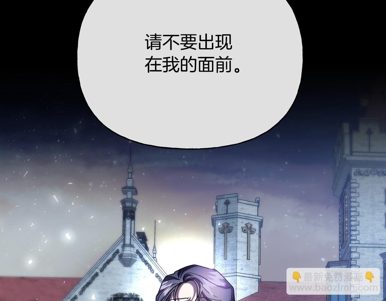 第二季第34话 围攻皇宫