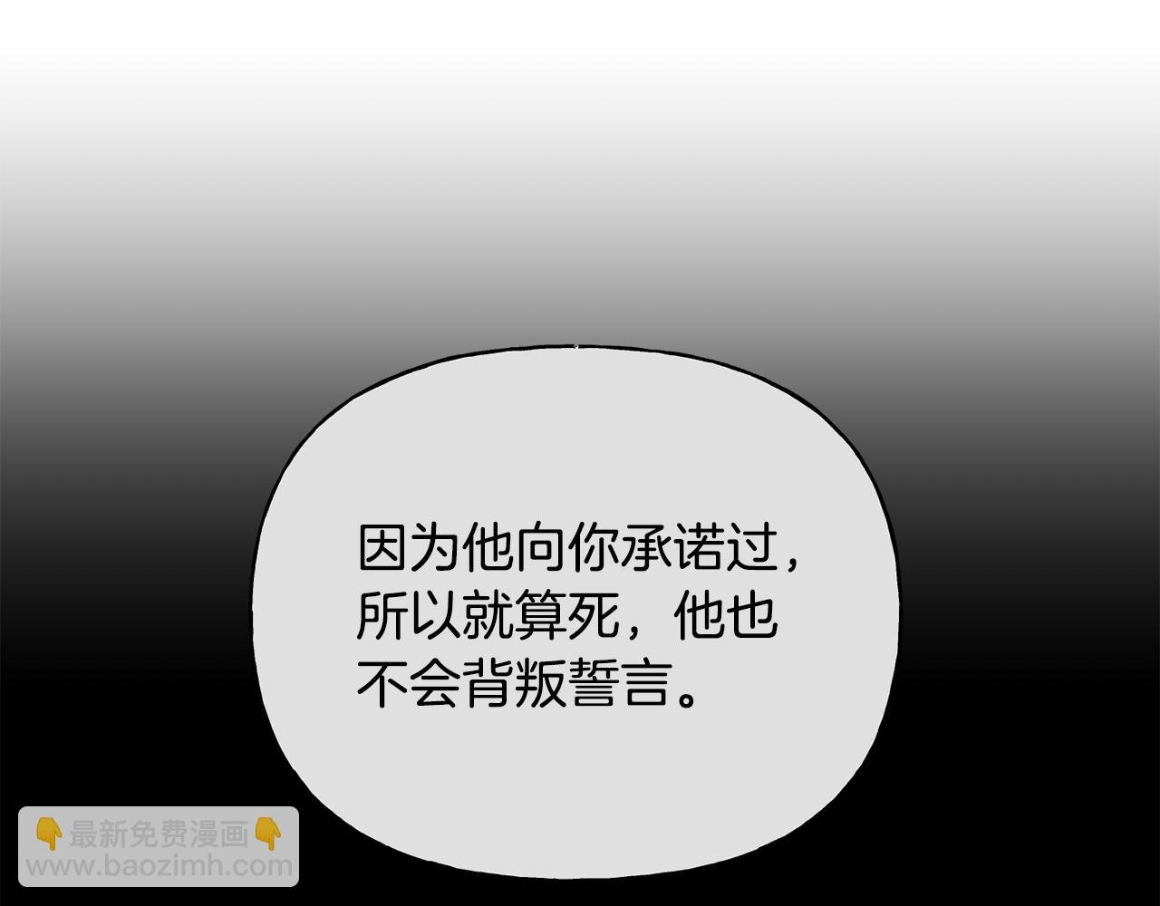 第二季第34话 围攻皇宫