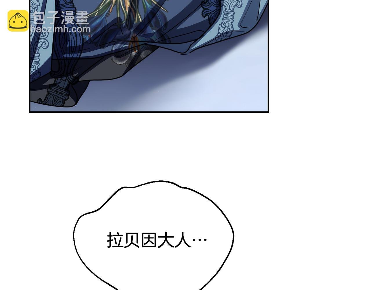 第二季第34话 围攻皇宫