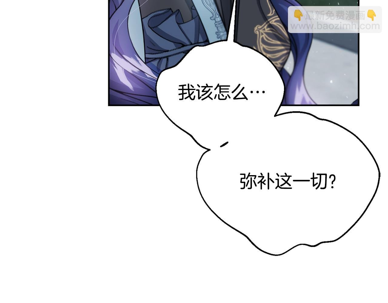第二季第34话 围攻皇宫