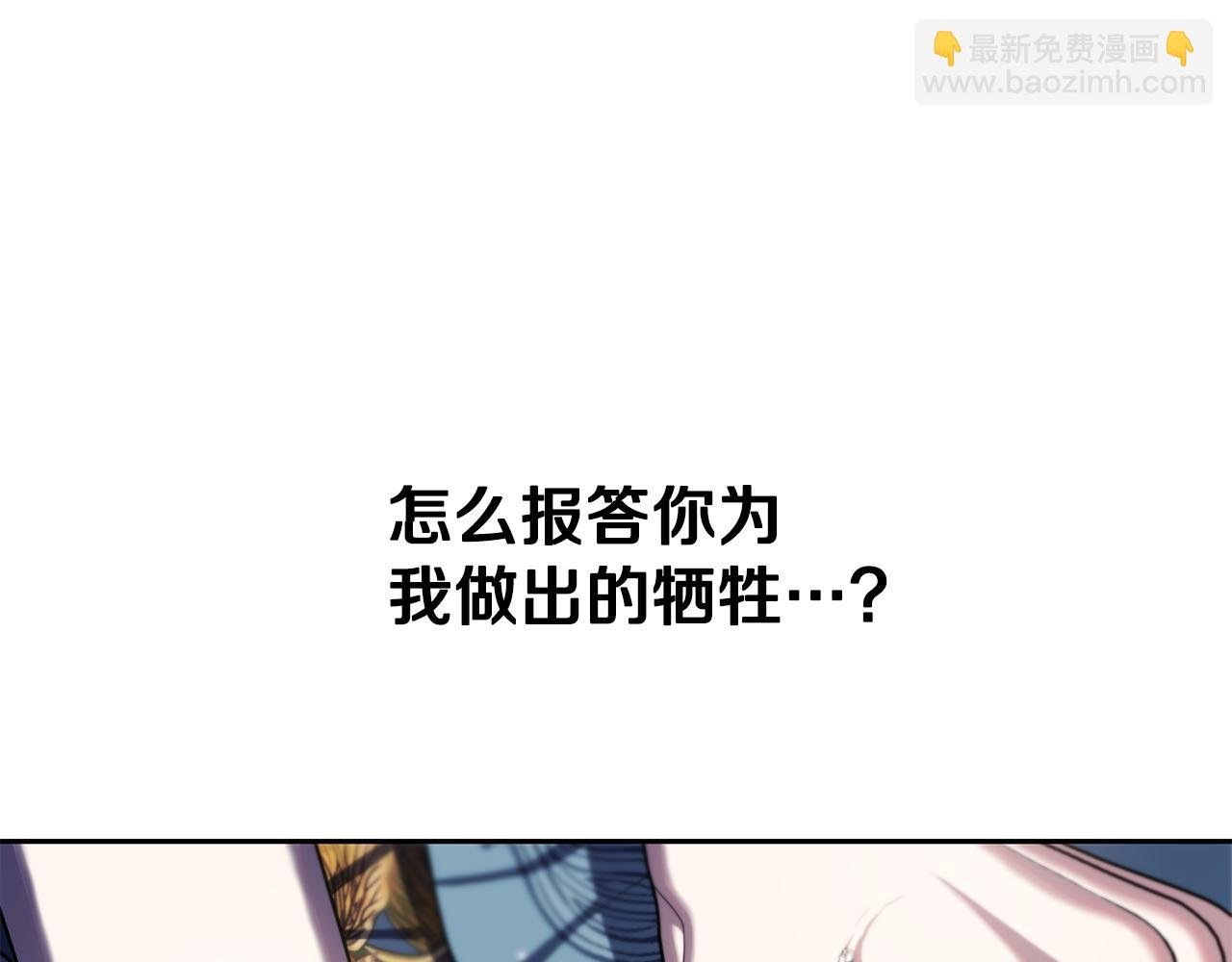 第二季第34话 围攻皇宫