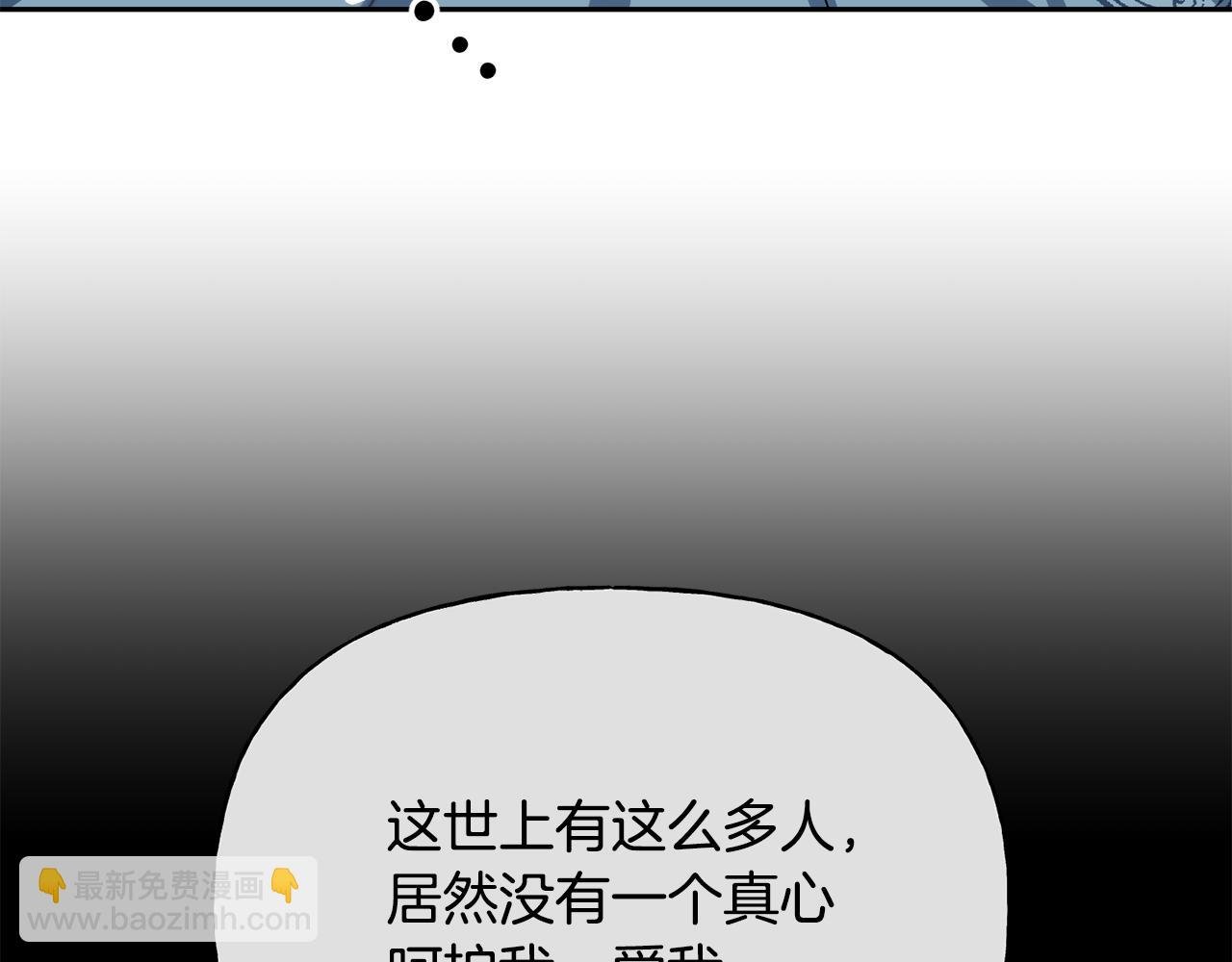 第二季第34话 围攻皇宫