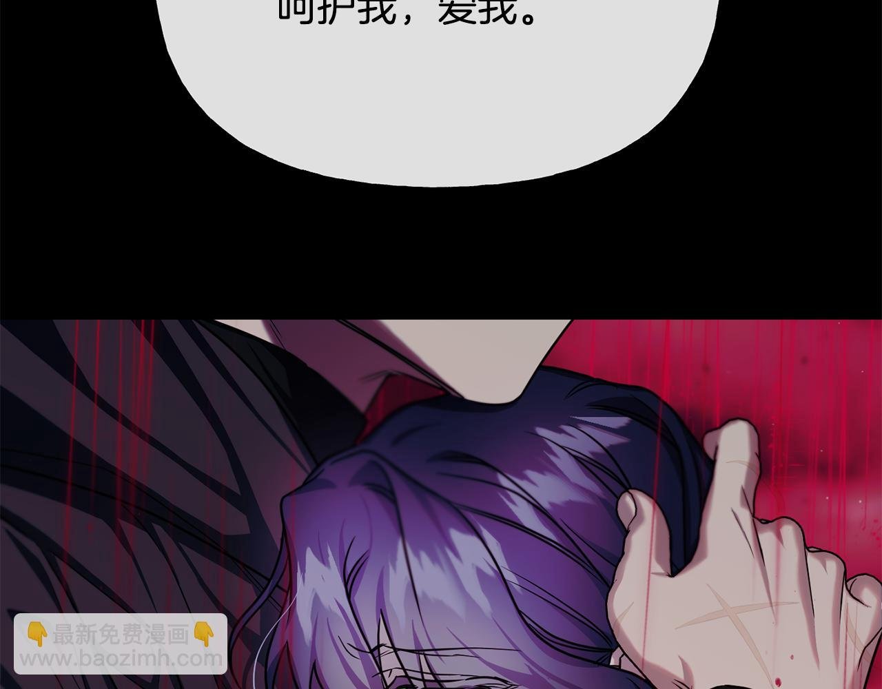 第二季第34话 围攻皇宫
