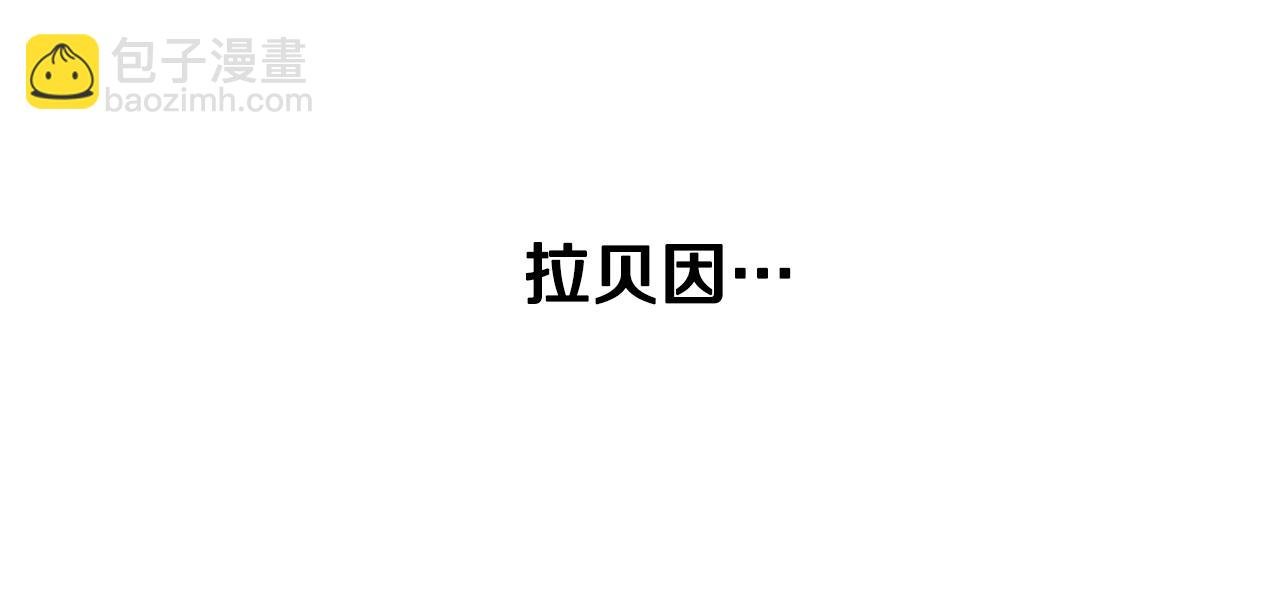 第二季第34话 围攻皇宫