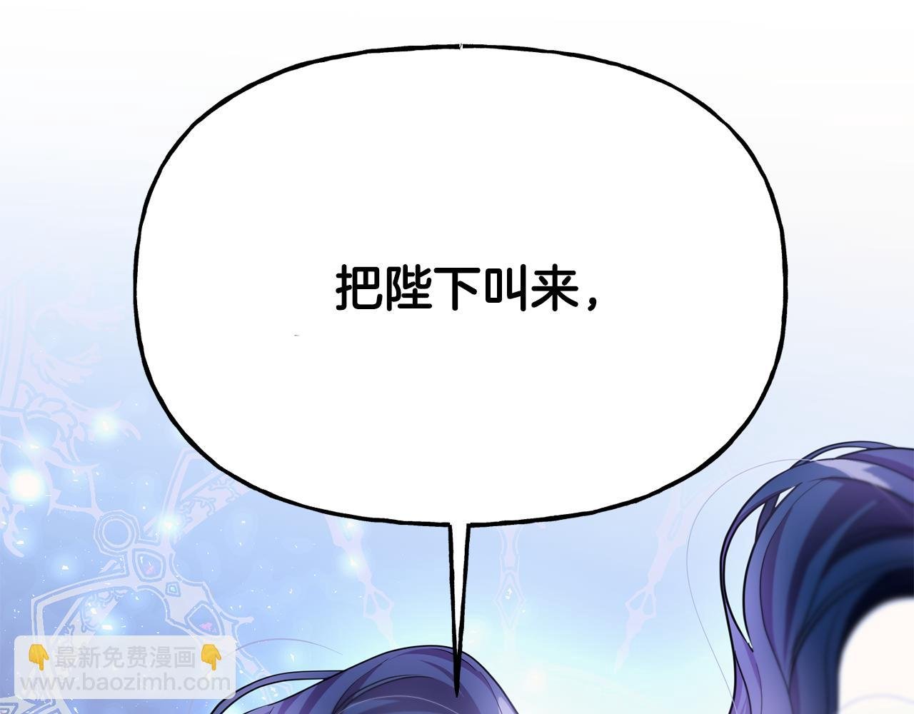 第二季第35话 当面对峙