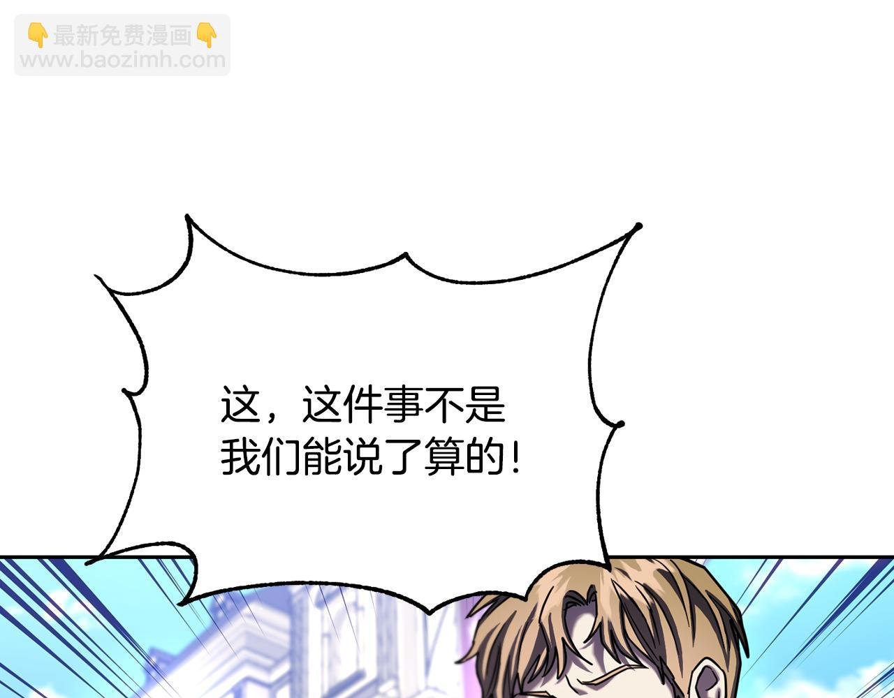 第二季第35话 当面对峙
