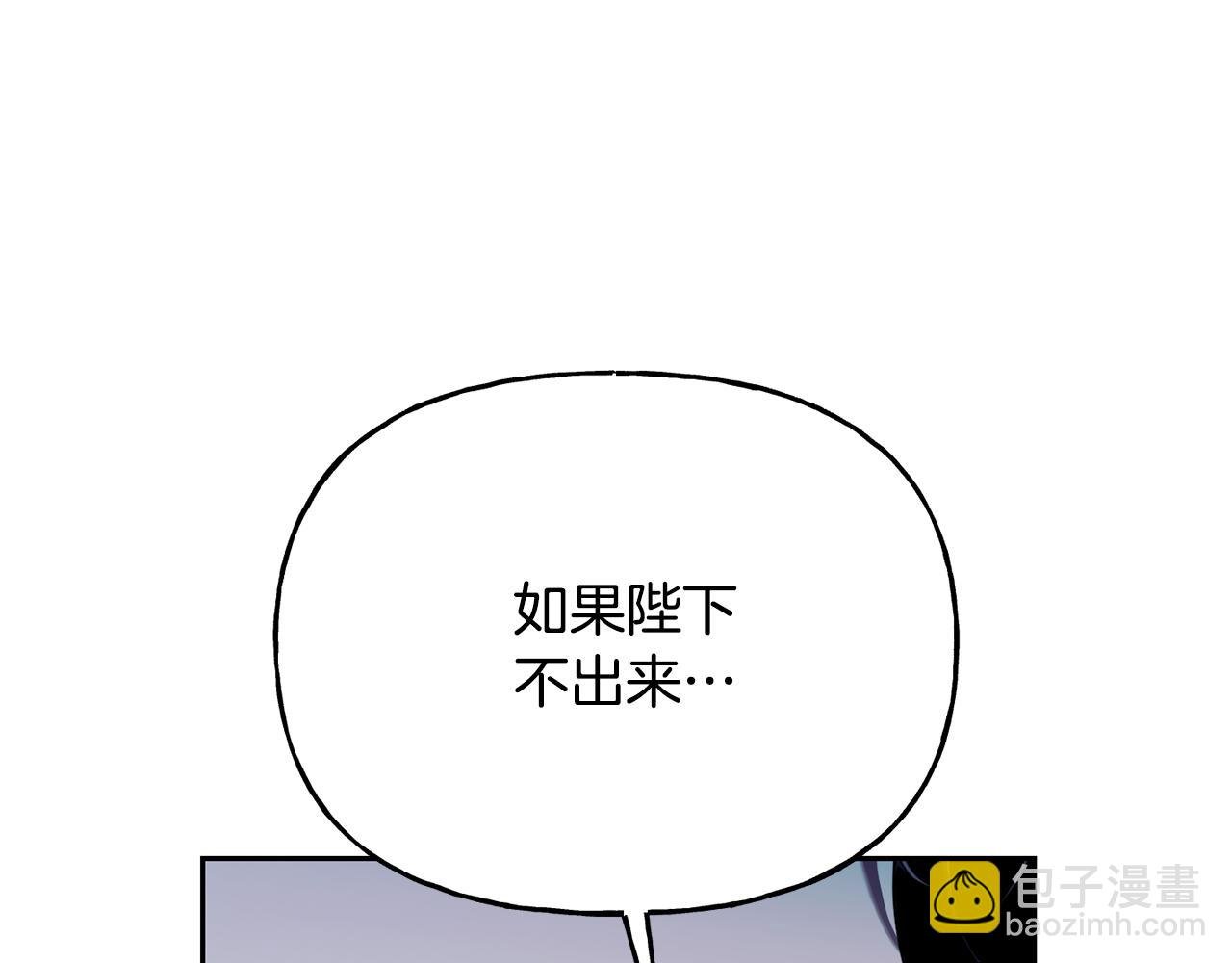 第二季第35话 当面对峙