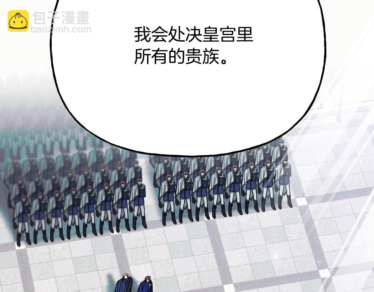 第二季第35话 当面对峙