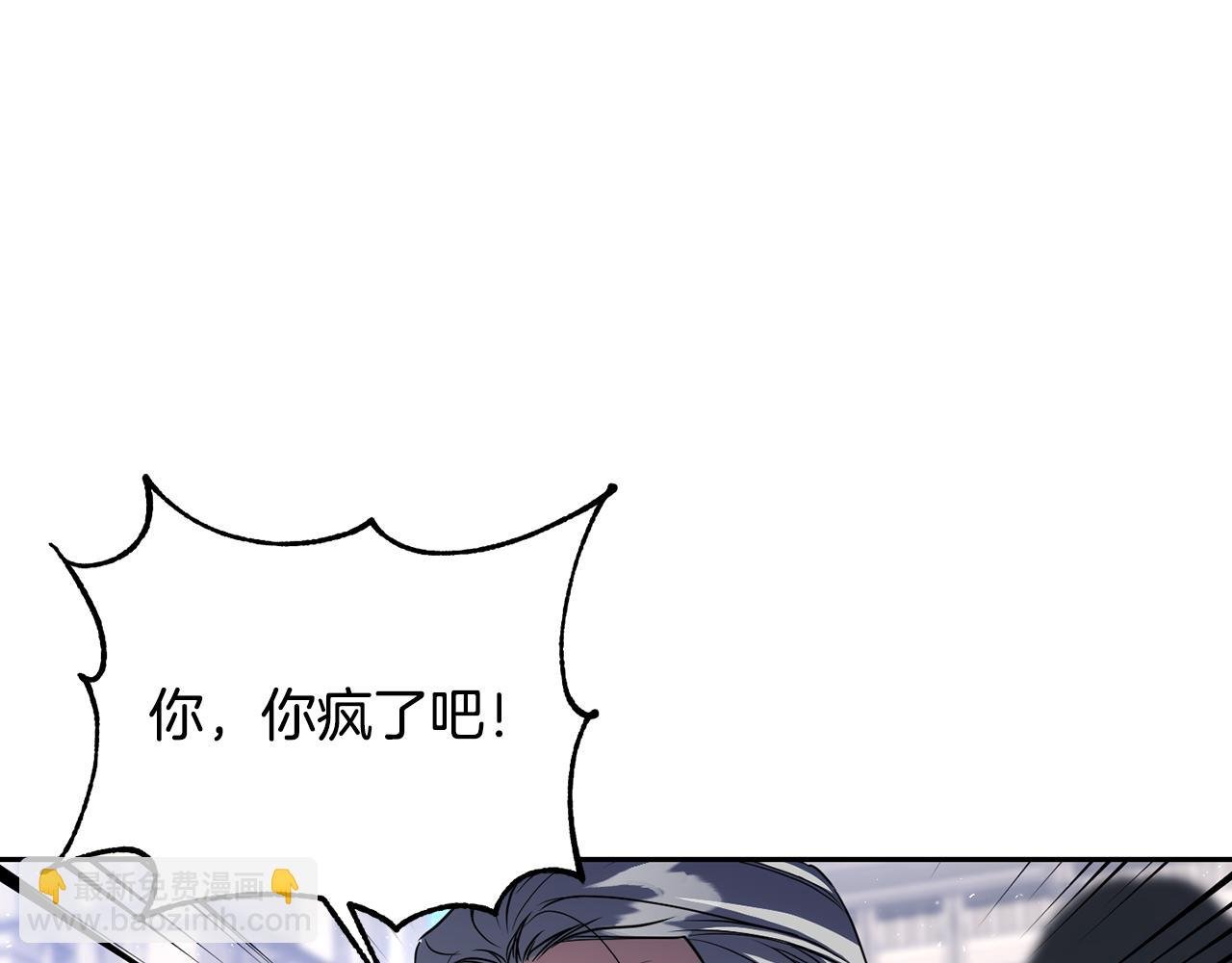 第二季第35话 当面对峙