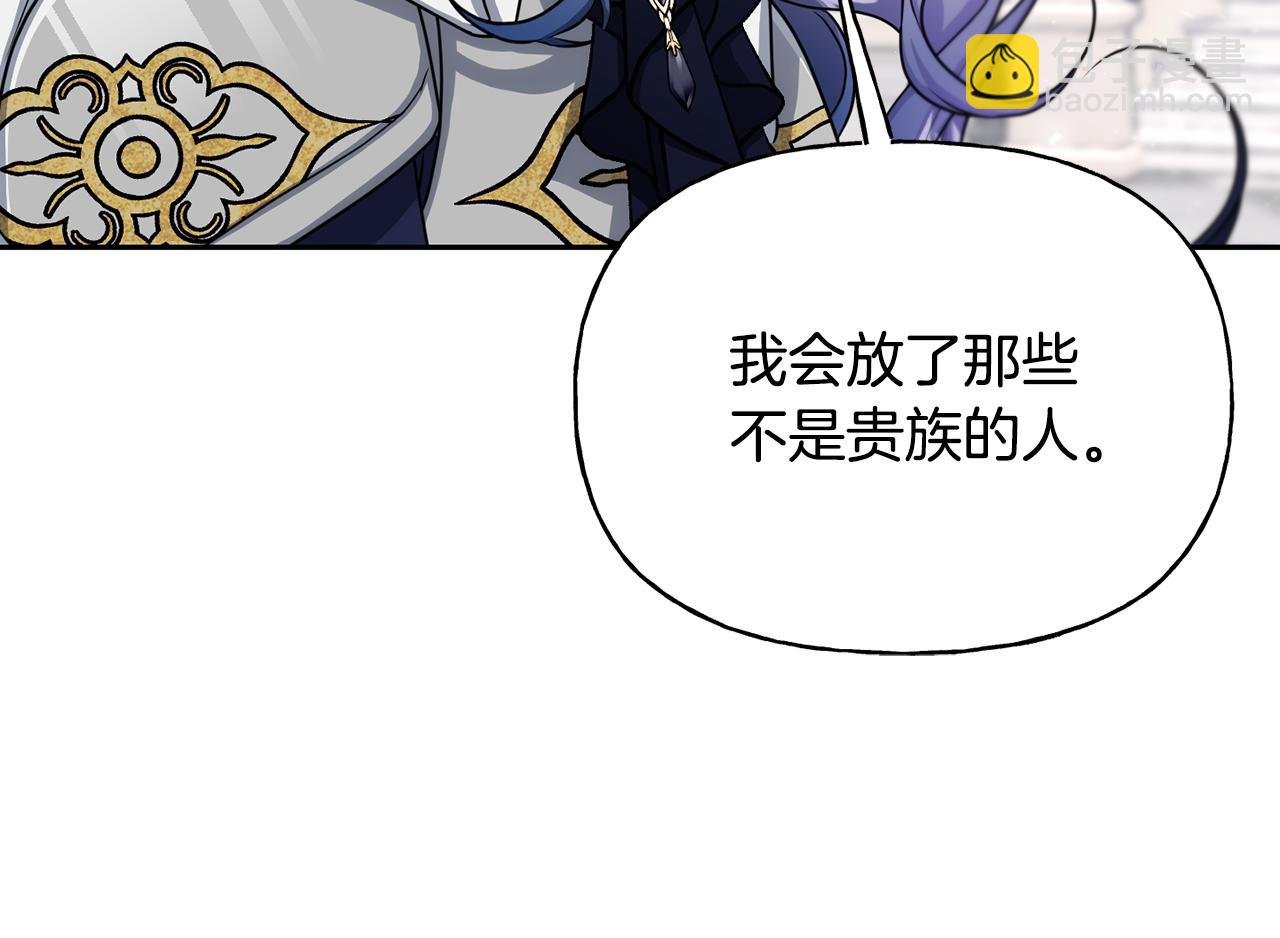 第二季第35话 当面对峙