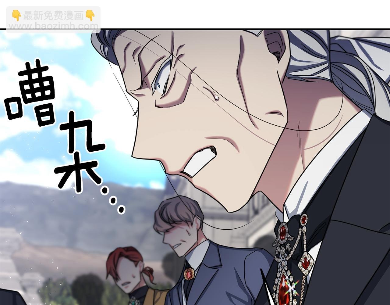 第二季第35话 当面对峙