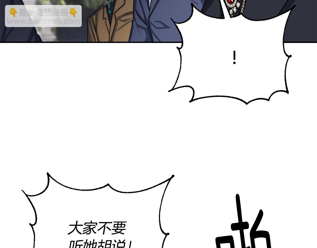 第二季第35话 当面对峙