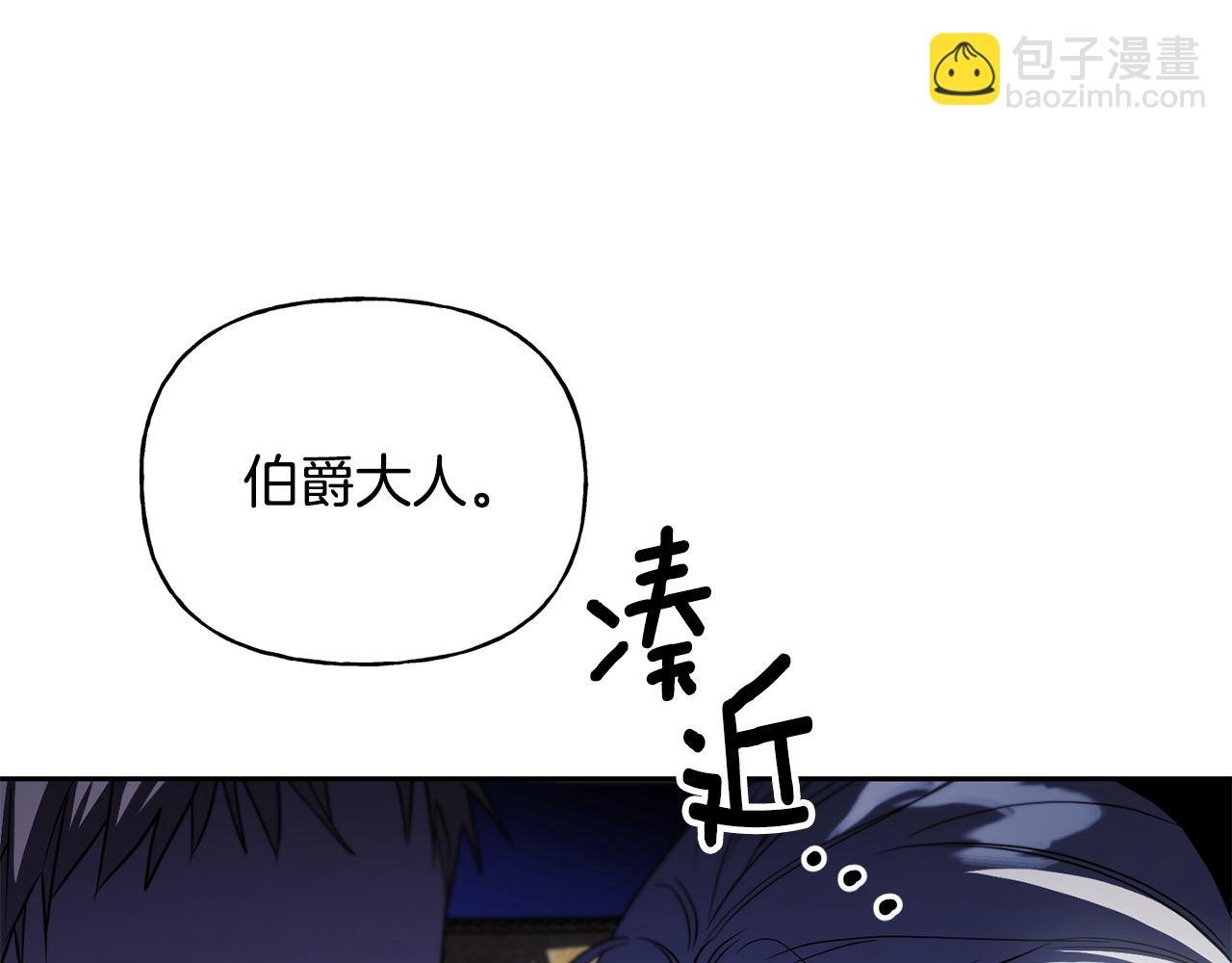 第二季第35话 当面对峙