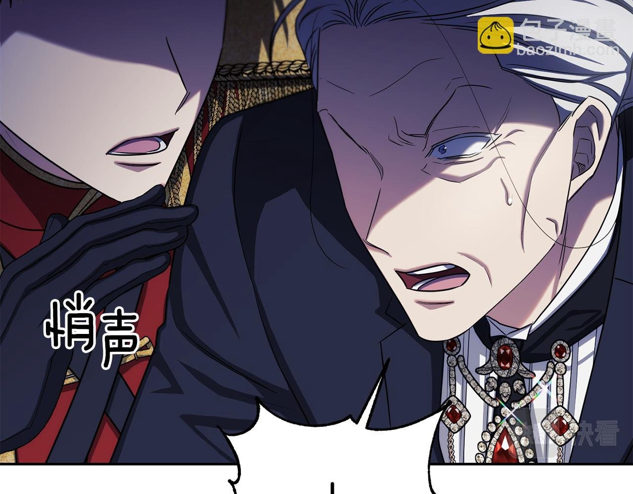 第二季第35话 当面对峙