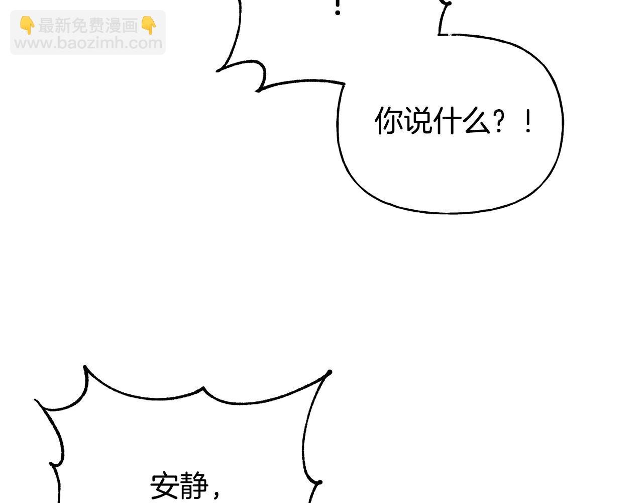 第二季第35话 当面对峙