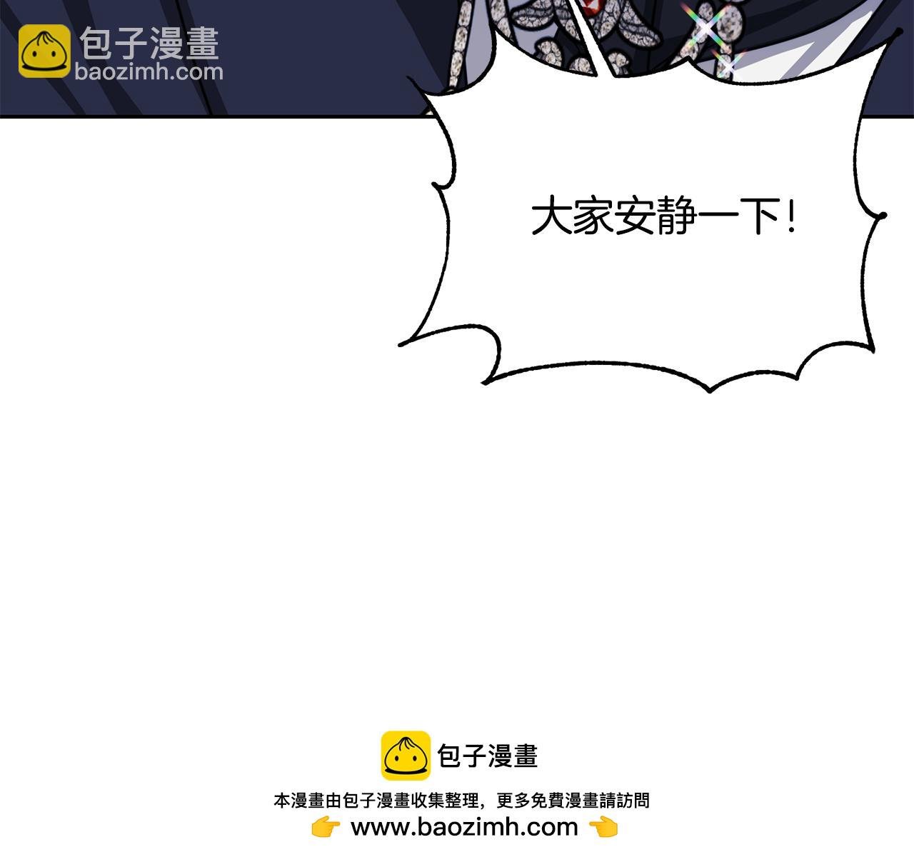 第二季第35话 当面对峙