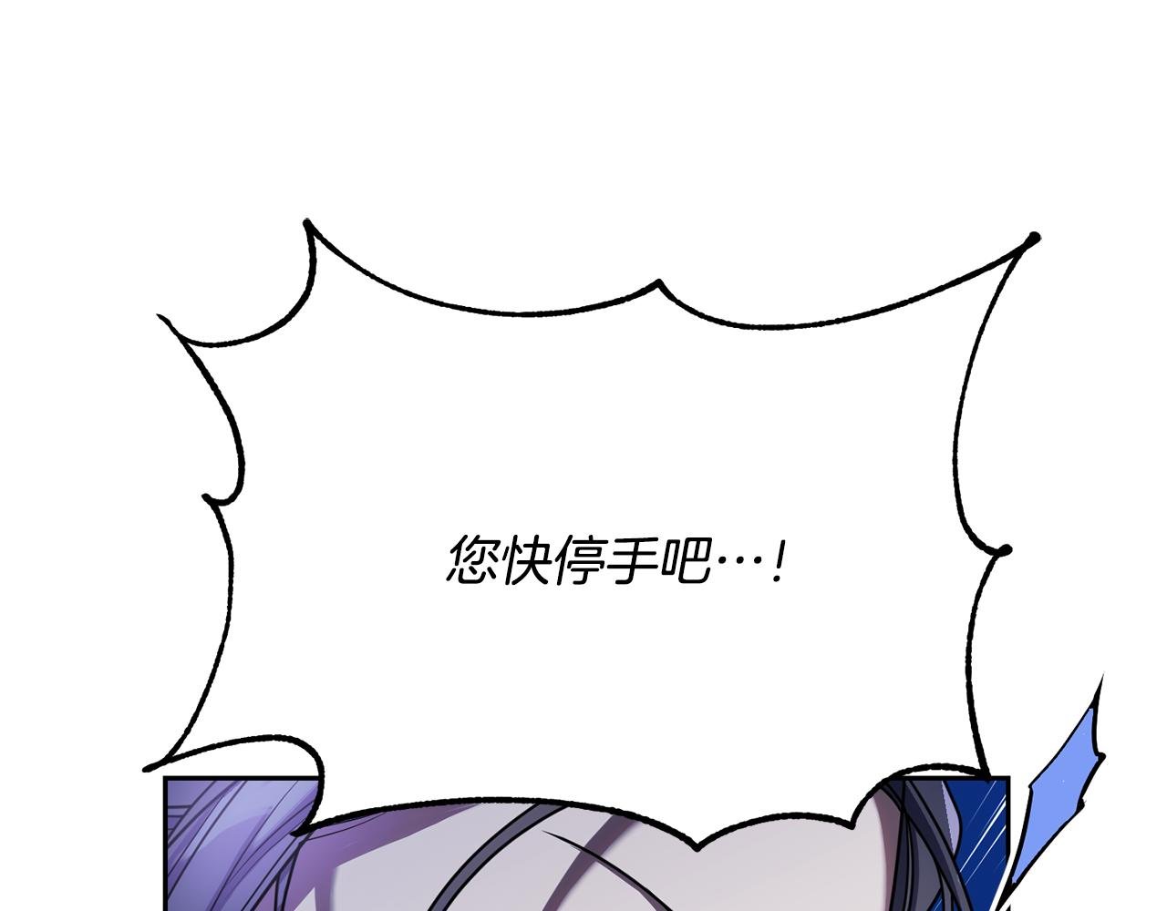 第二季第36话 妹妹临阵倒戈