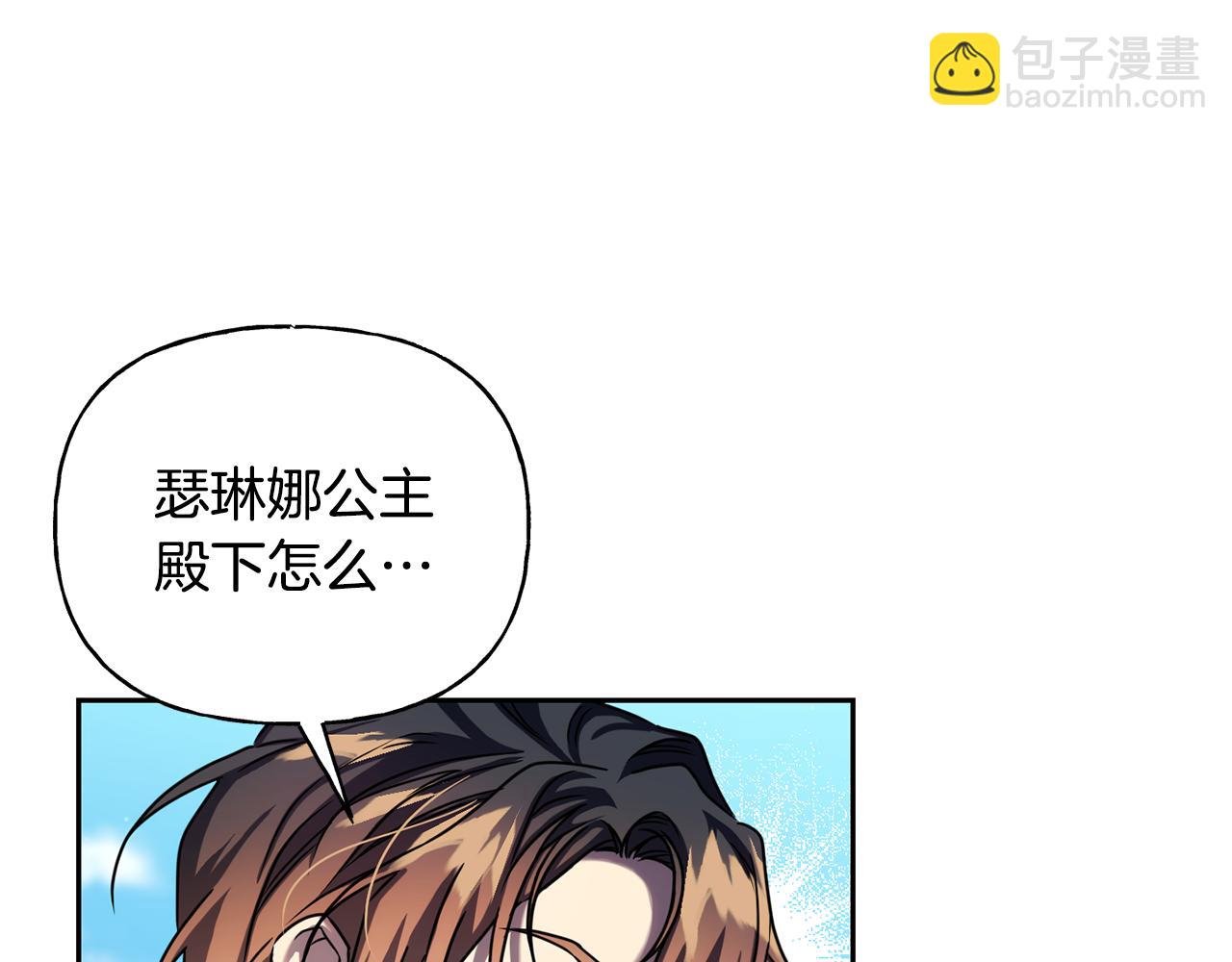 第二季第36话 妹妹临阵倒戈