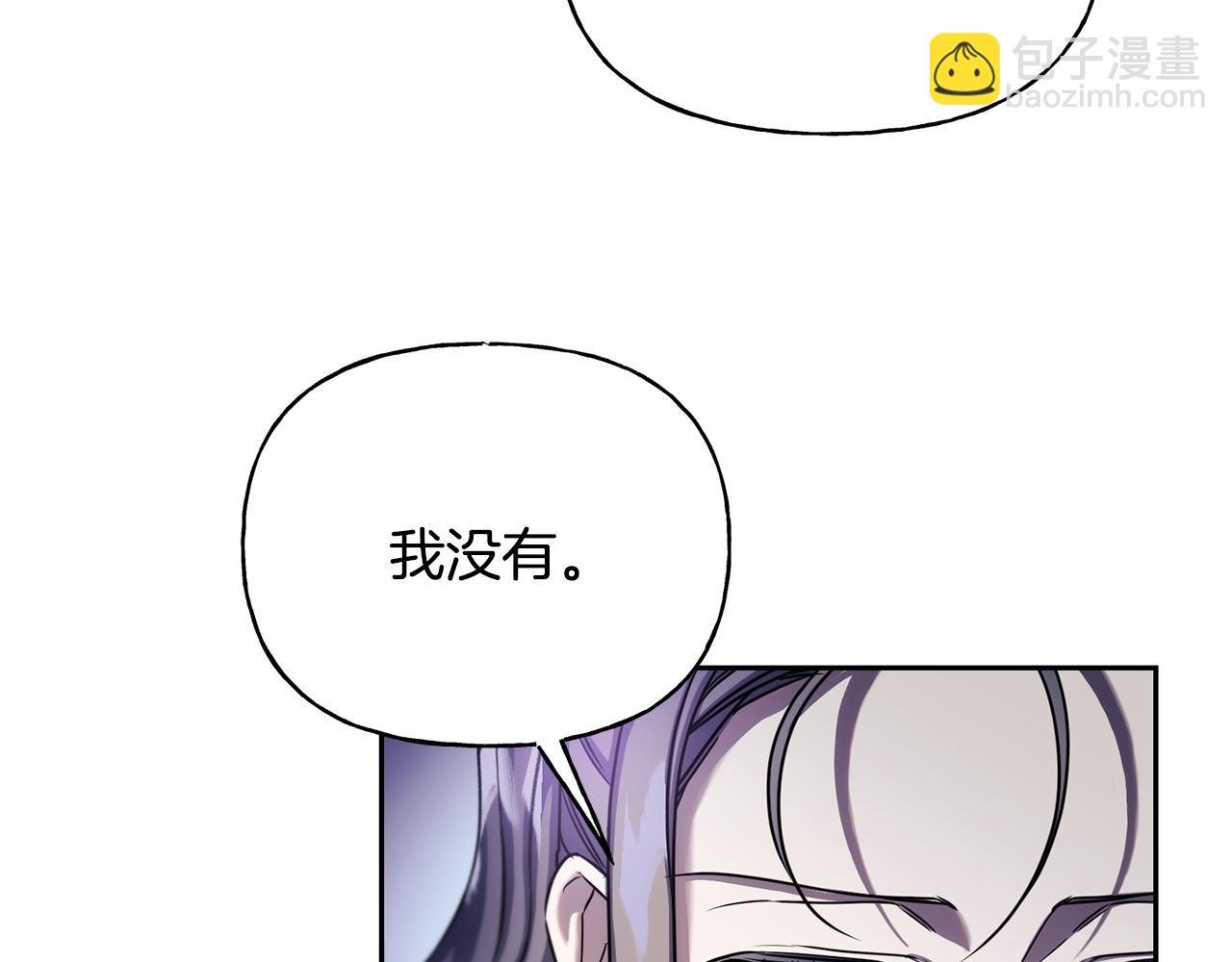 第二季第36话 妹妹临阵倒戈