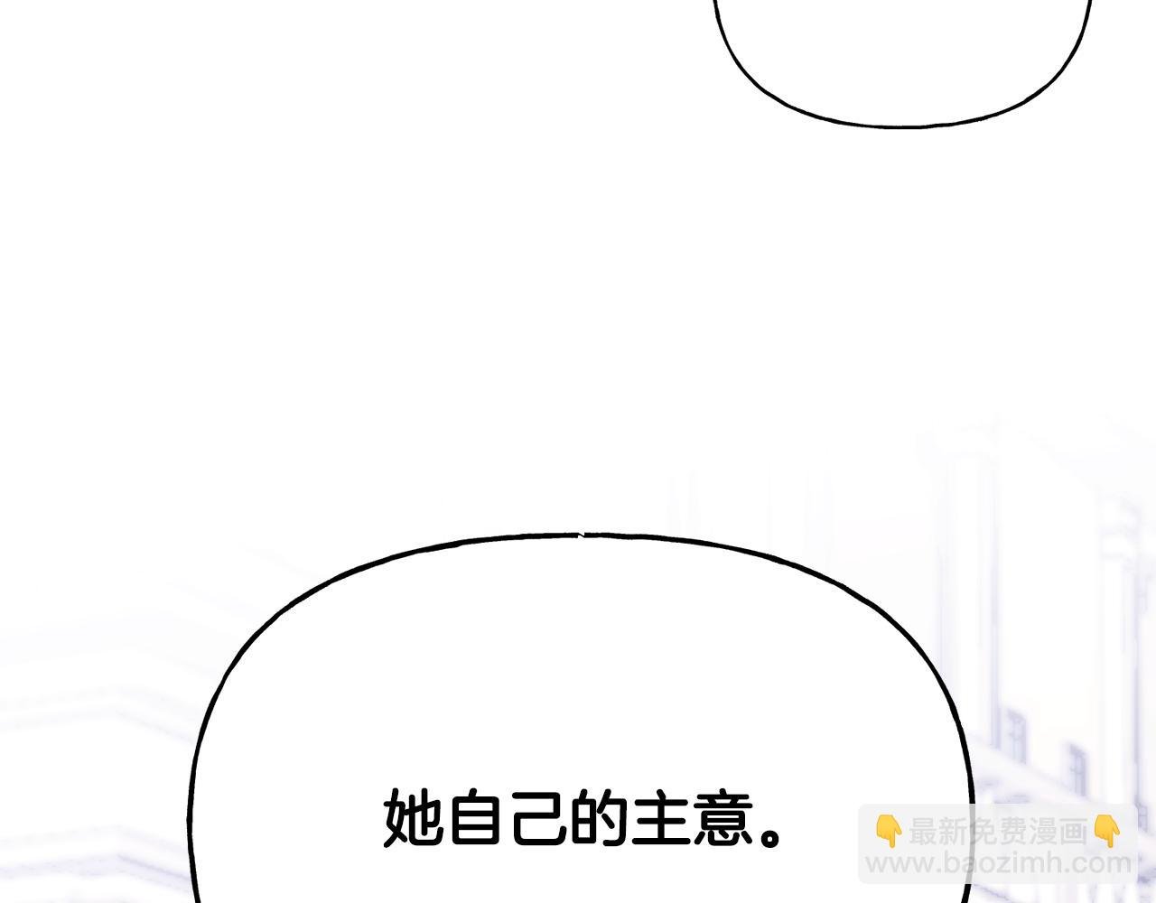 第二季第36话 妹妹临阵倒戈