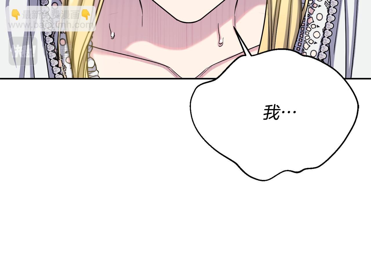 第二季第36话 妹妹临阵倒戈