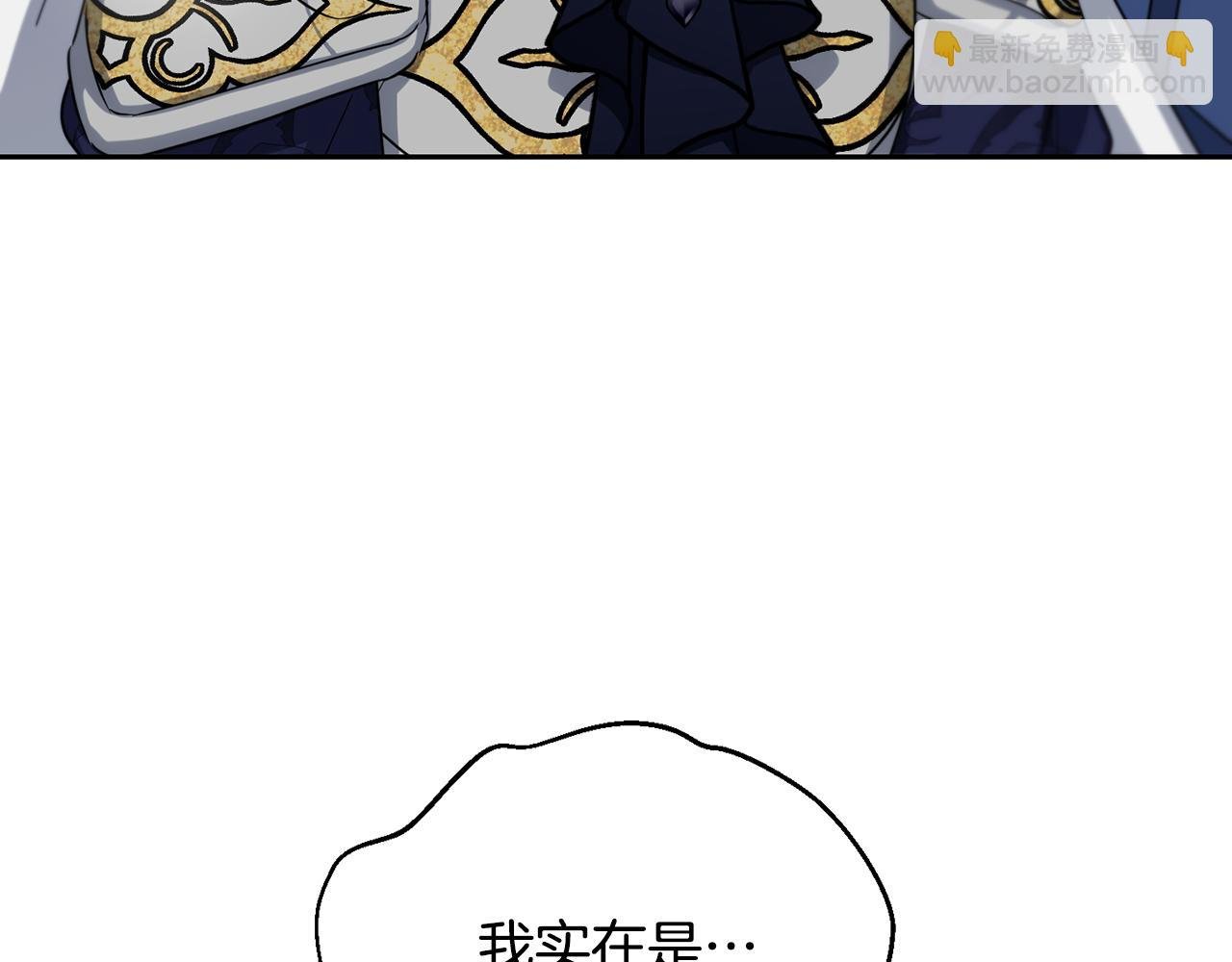 第二季第36话 妹妹临阵倒戈