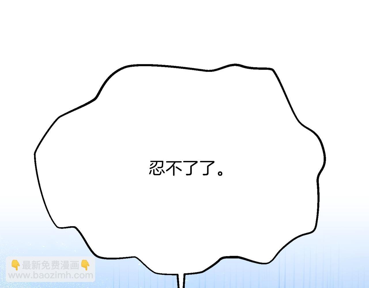 第二季第36话 妹妹临阵倒戈