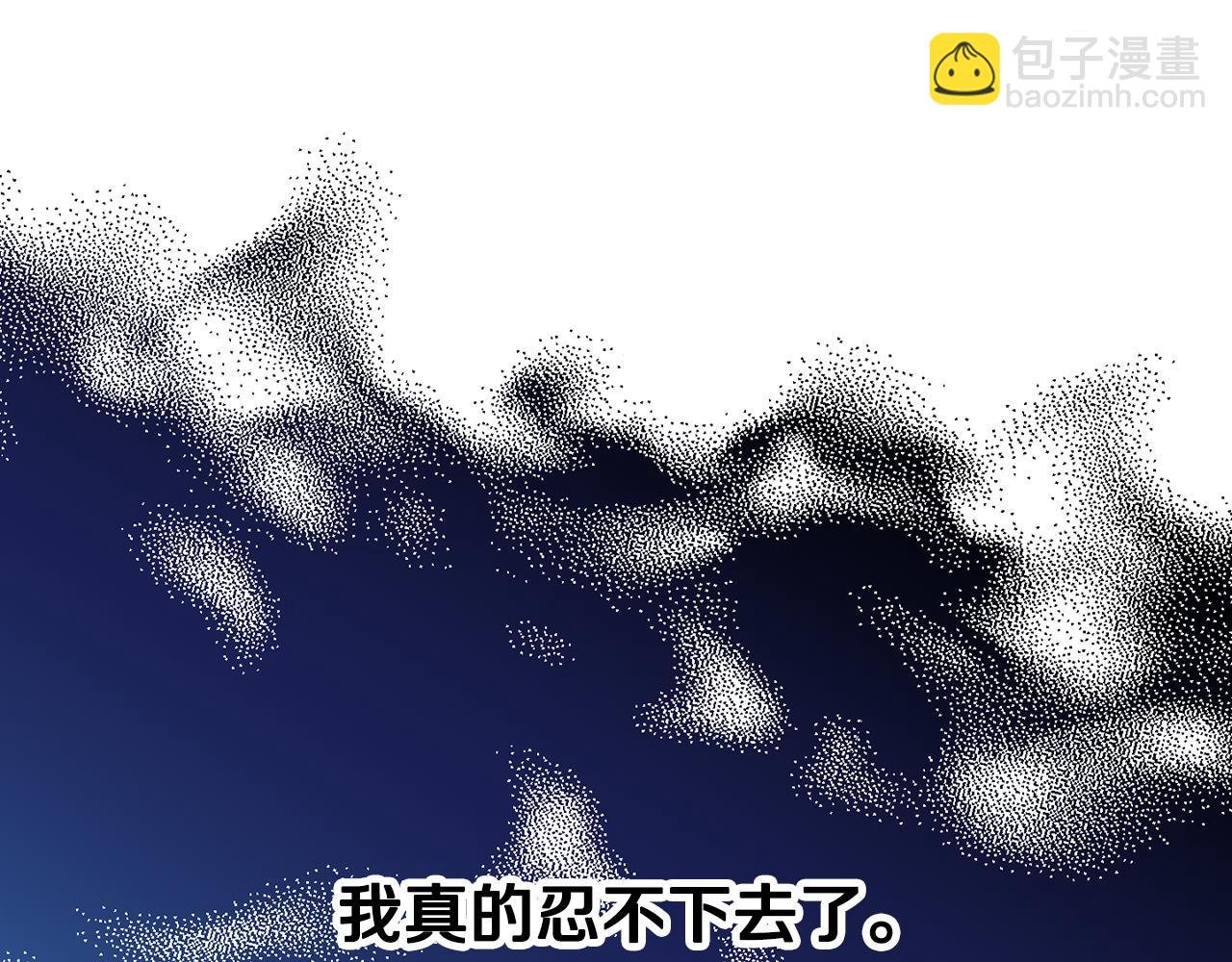 第二季第36话 妹妹临阵倒戈
