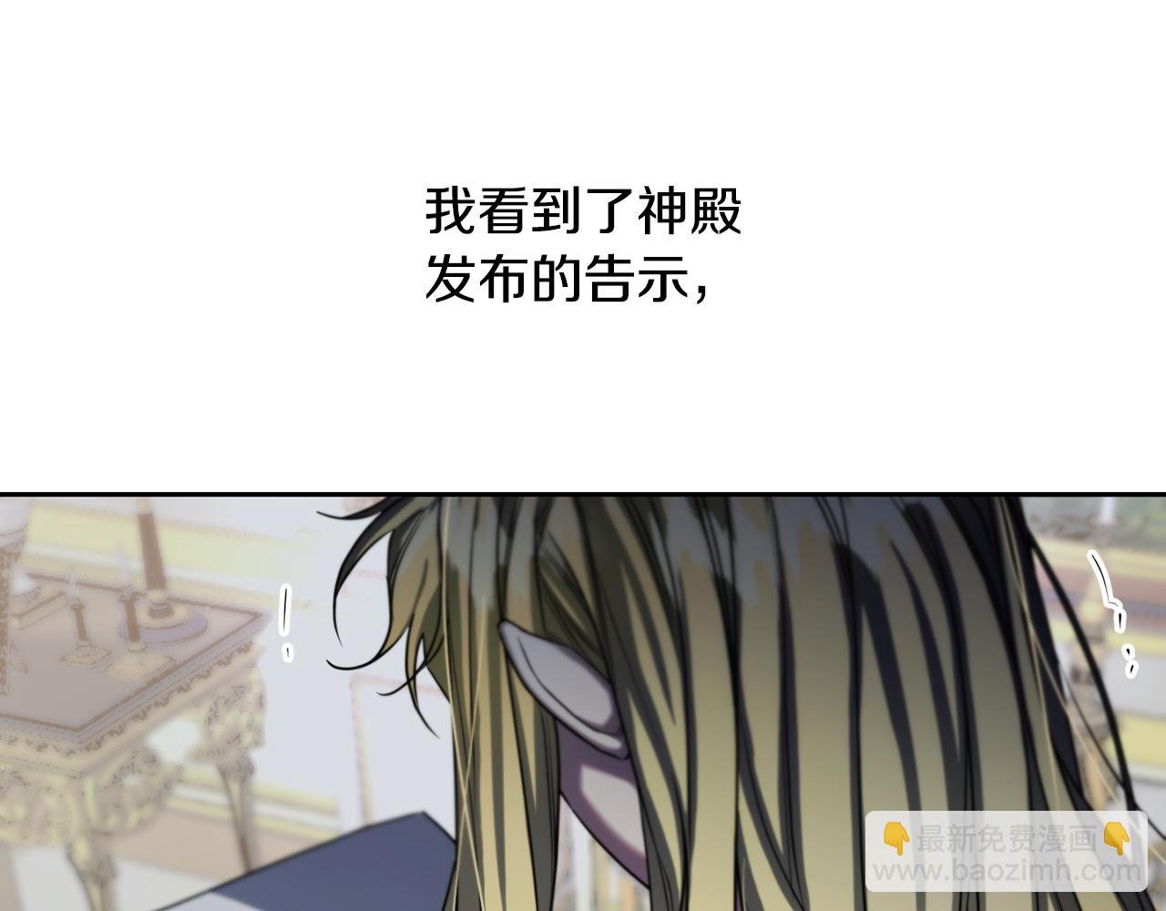第二季第36话 妹妹临阵倒戈