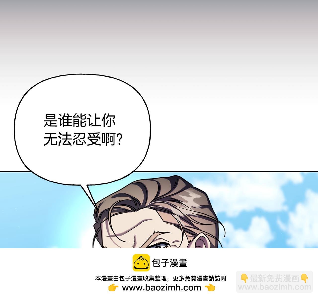 第二季第36话 妹妹临阵倒戈