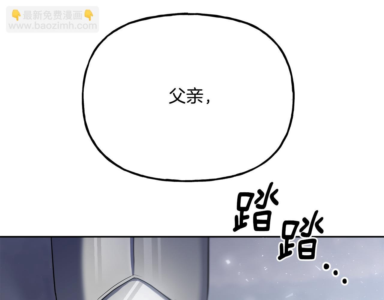 第二季第37话 陛下气急败坏
