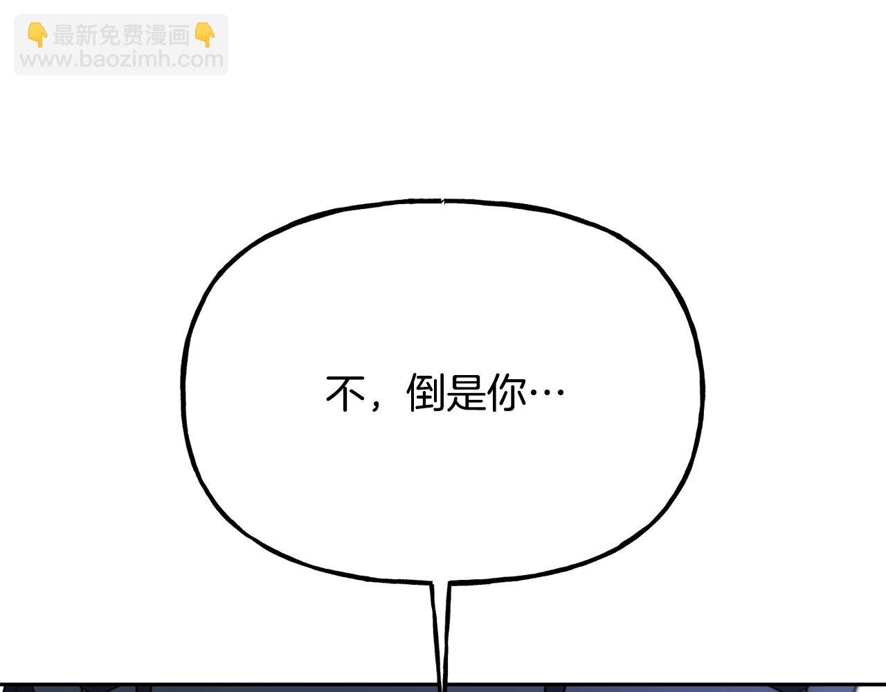 第二季第37话 陛下气急败坏