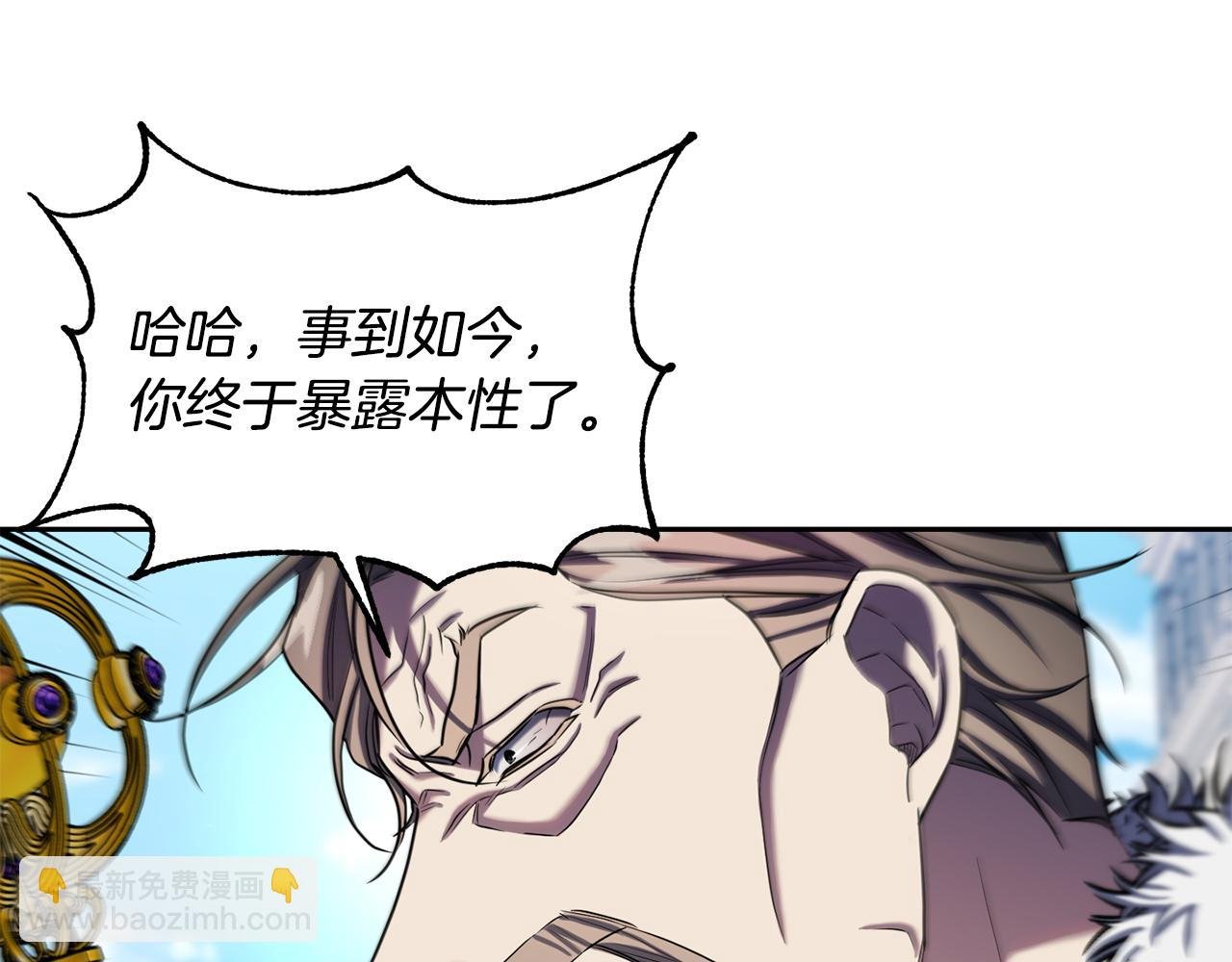 第二季第37话 陛下气急败坏