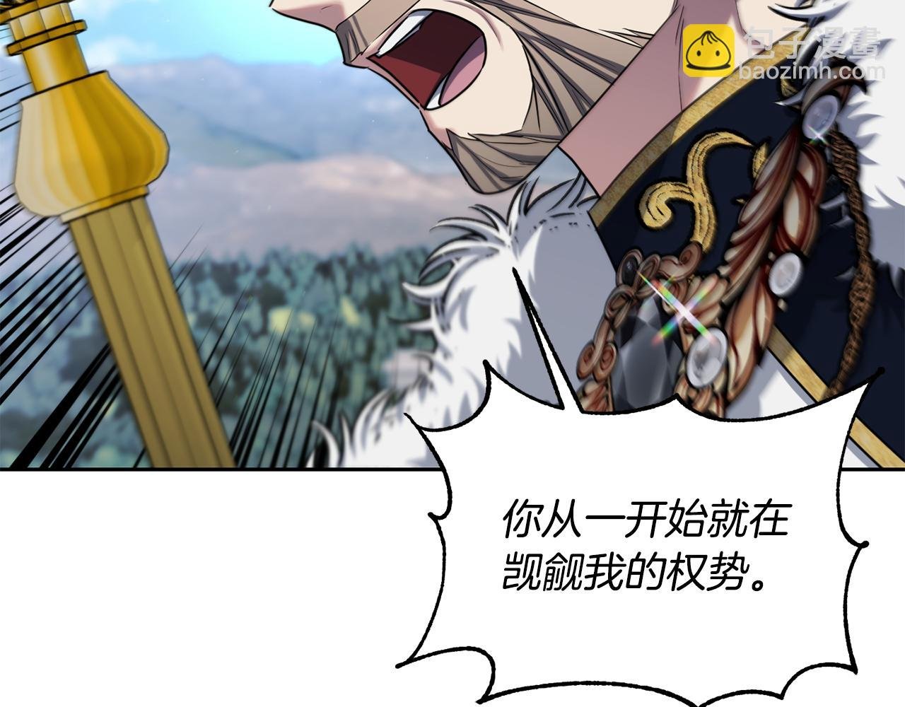 第二季第37话 陛下气急败坏