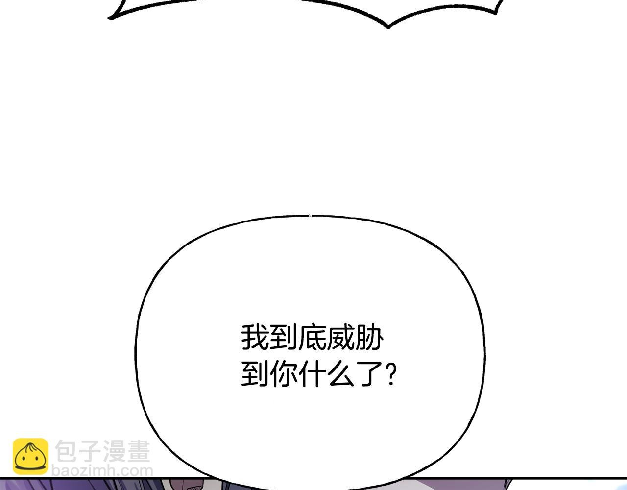 第二季第37话 陛下气急败坏