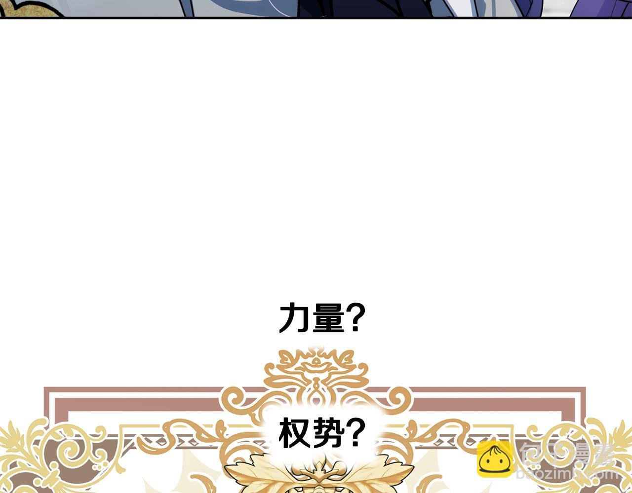 第二季第37话 陛下气急败坏