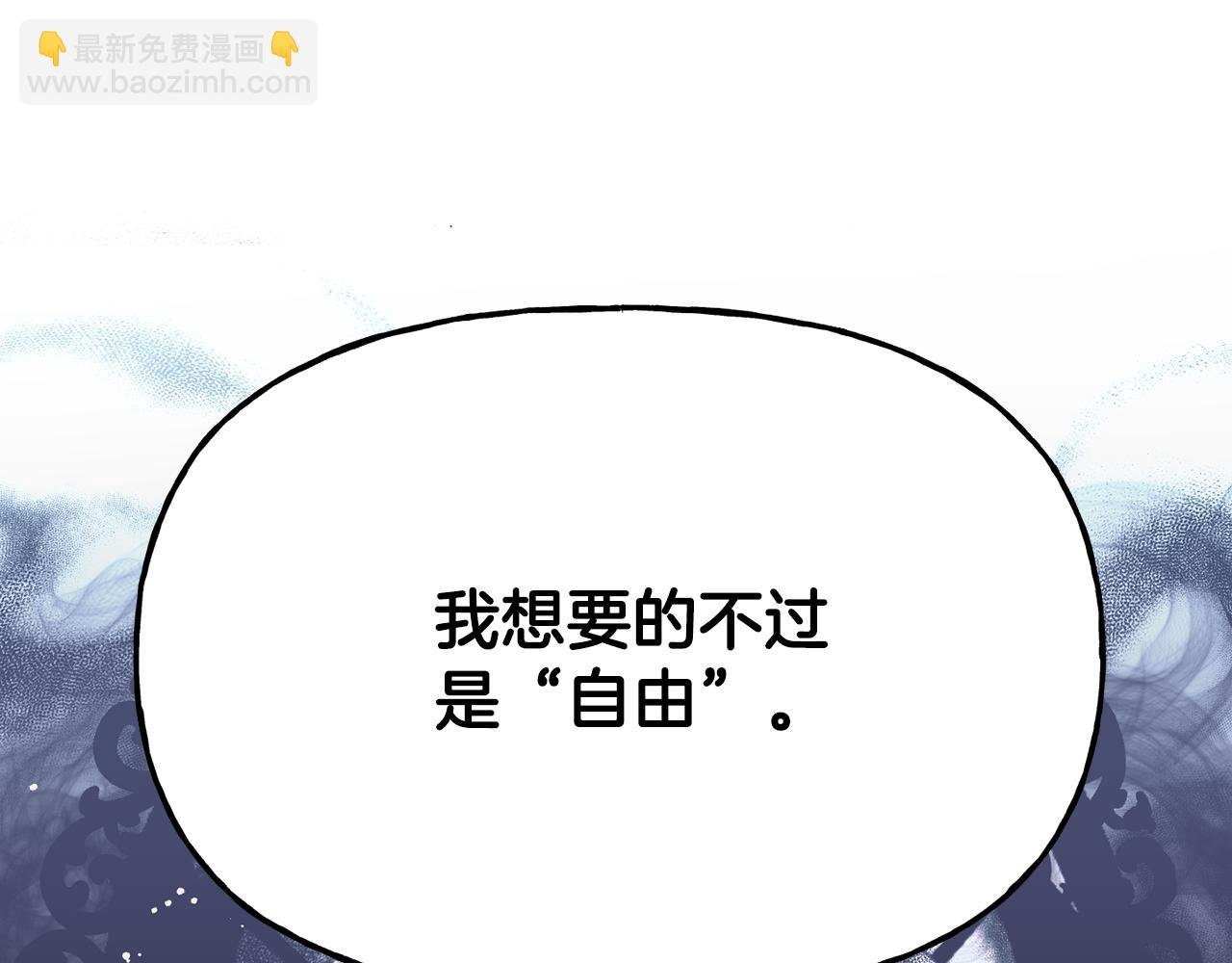 第二季第37话 陛下气急败坏
