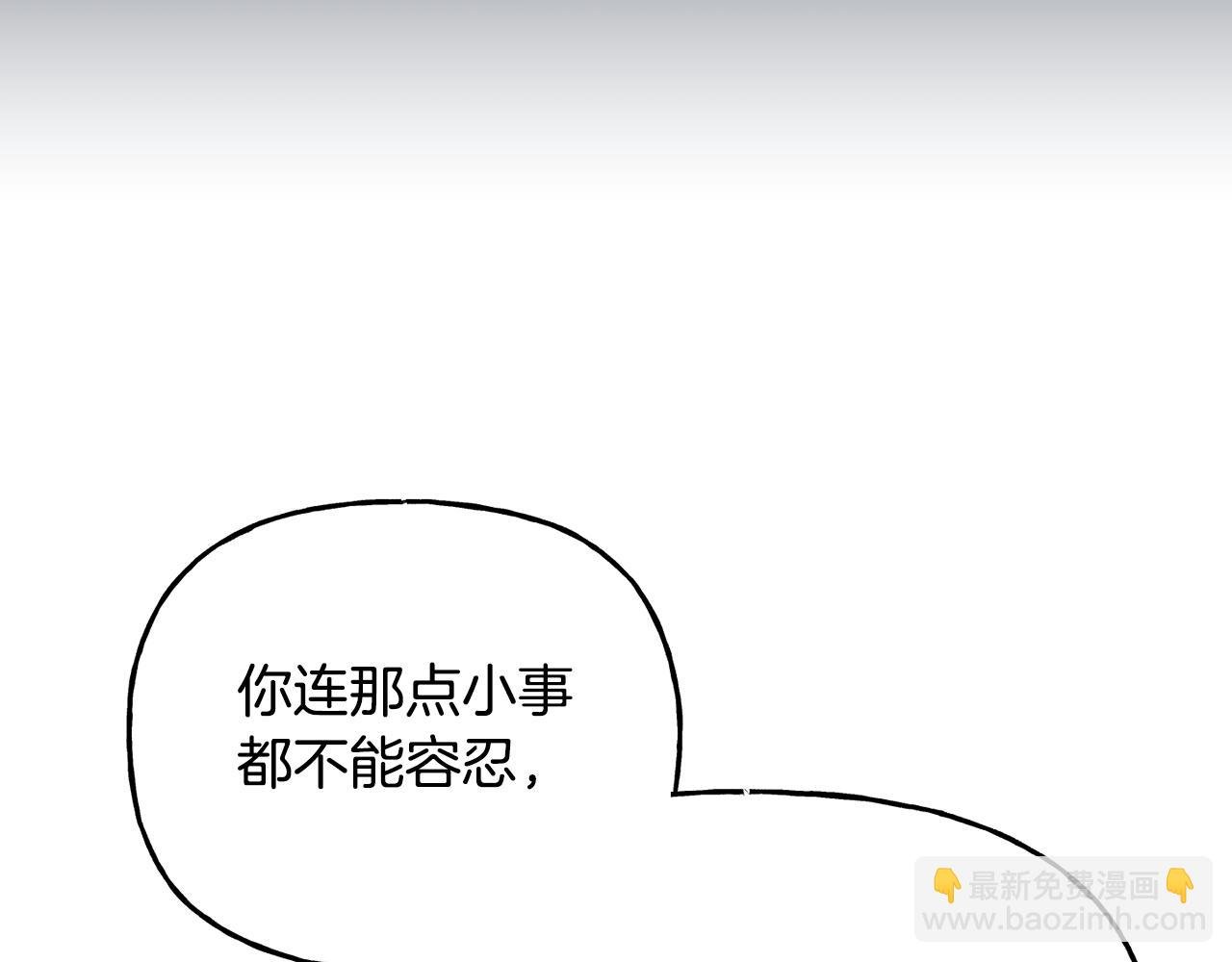 第二季第37话 陛下气急败坏