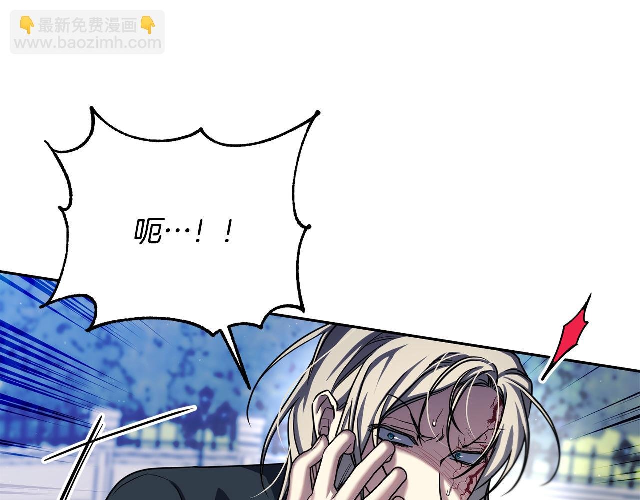 第二季第37话 陛下气急败坏